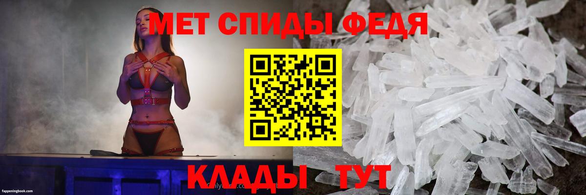 АМФЕТАМИН 97% Апрелевка