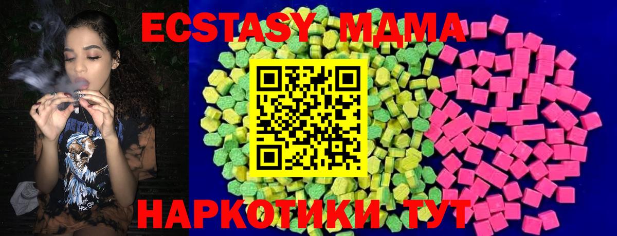 ЭКСТАЗИ Philipp Plein  Вход с VPN  ссылка на мегу сайт  Экстази 300 mg  Апрелевка 