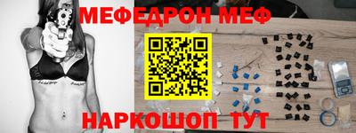 наркотики Балахна