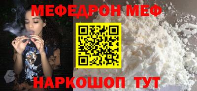 марихуана Балаково
