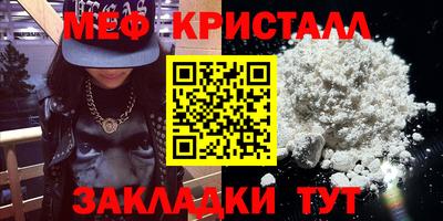 марихуана Балаково