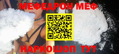 марихуана Балаково