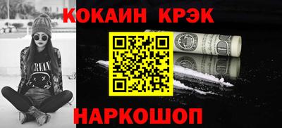 хмурый Балашиха
