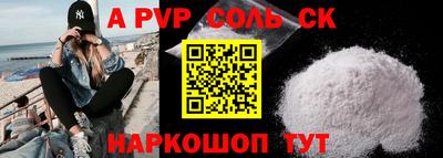 хмурый Балашиха