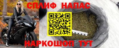 марихуана Балаково