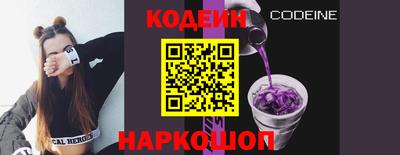 наркотики Балахна