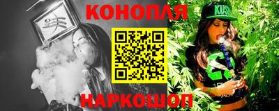 наркотики Балахна