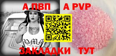 марихуана Балаково