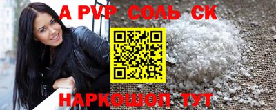 наркотики Балахна