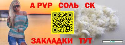 марихуана Балаково