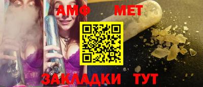 марихуана Балаково