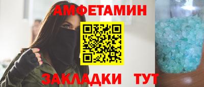 марихуана Балаково