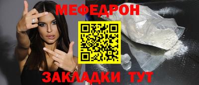 хмурый Балашиха