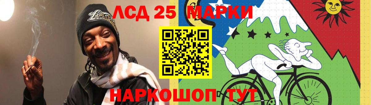 Лсд 25 экстази ecstasy  LSD-25 экстази кислота  Вход с VPN  Апрелевка 