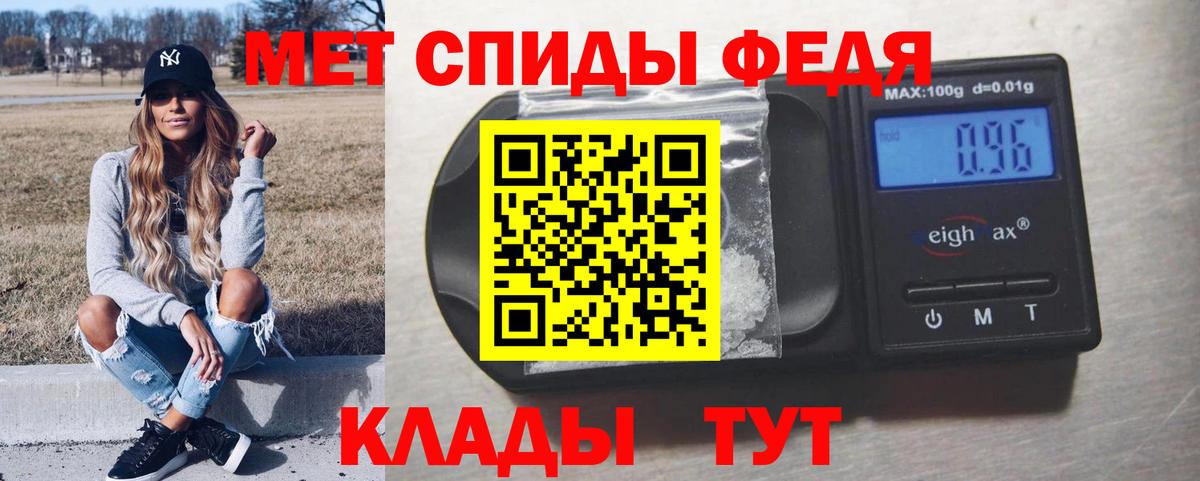 МЕТАМФЕТАМИН винт  Вход с VPN  МЕТАМФЕТАМИН винт  Апрелевка 