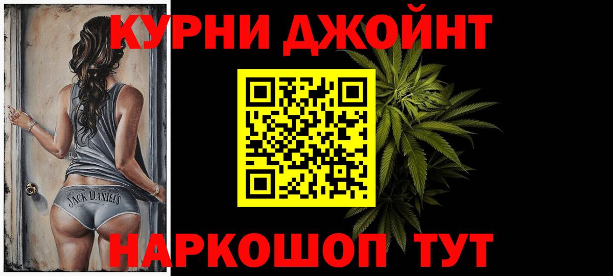 Шишки марихуана семена  Канабис конопля  Апрелевка  Марихуана конопля  Вход с VPN  МАРИХУАНА план 