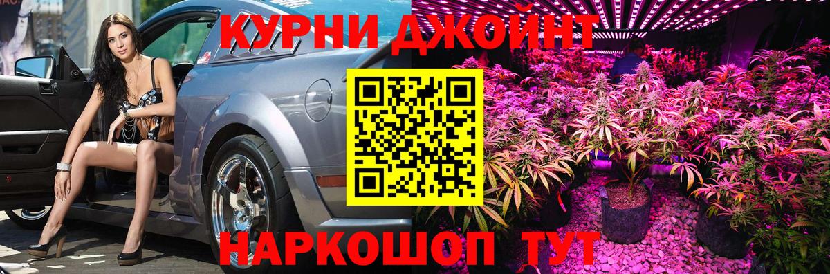 Гашиш  Вход с VPN  ГАШ  Апрелевка  Cocaine  МАРИХУАНА  МЕФ   Марихуана 